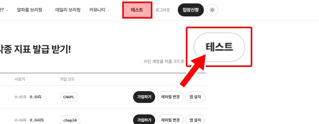 로그인 후 우측 상단에 표시되는 닉네임