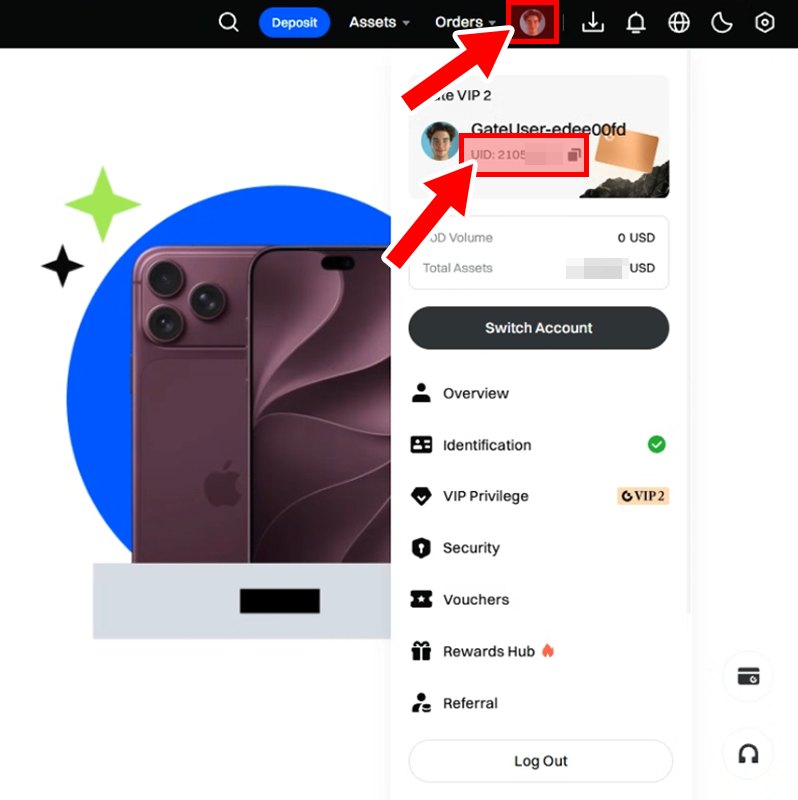 거래소 PC 화면 우측 상단 프로필에서 UID 확인